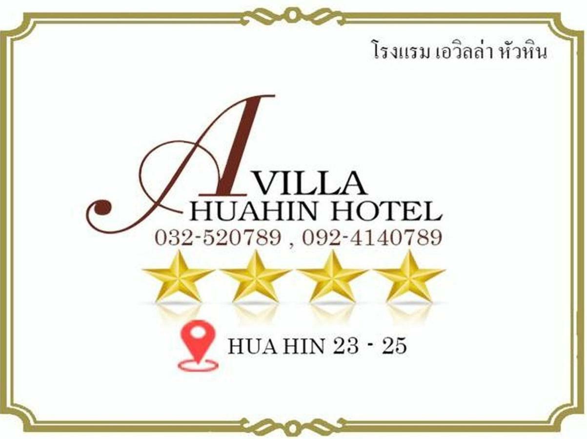A Villa Hua Hin Hotel Exterior foto